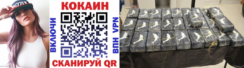 Наркотические вещества Комсомольск-на-Амуре ГАШИШ Амфетамин Cocaine Мефедрон МАРИХУАНА