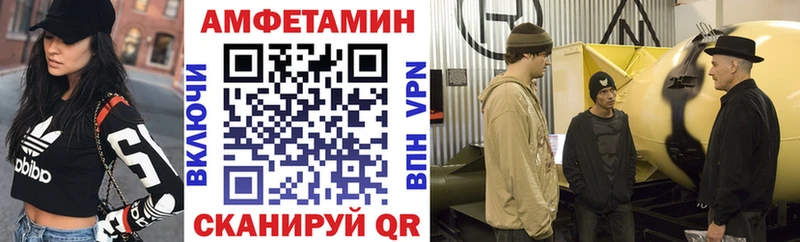 kraken зеркало  Комсомольск-на-Амуре  Amphetamine 98%  как найти закладки 