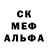 Экстази MDMA Trojan Melnichuk