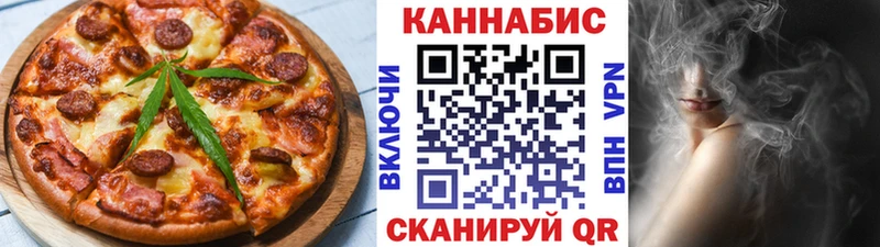 купить закладку  Комсомольск-на-Амуре  даркнет какой сайт  Canna-Cookies марихуана 