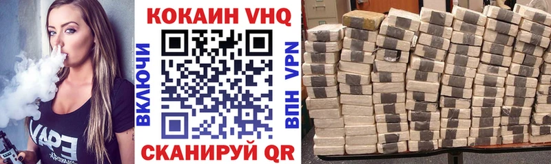 Cocaine VHQ  blacksprut маркетплейс  Комсомольск-на-Амуре 