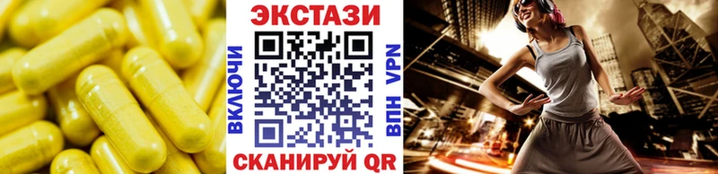 Ecstasy XTC  Комсомольск-на-Амуре 