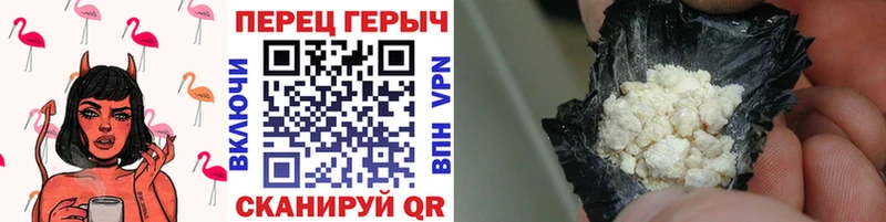 ГЕРОИН Heroin Комсомольск-на-Амуре