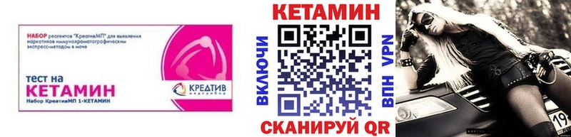 блэк спрут как войти  Комсомольск-на-Амуре  КЕТАМИН ketamine 
