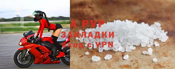 2c-b Лиски
