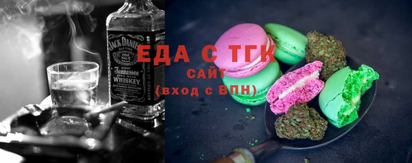 синтетический гашиш Абдулино
