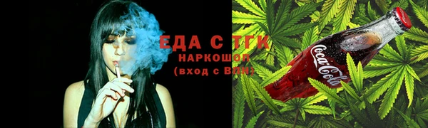 амфетамин Абинск