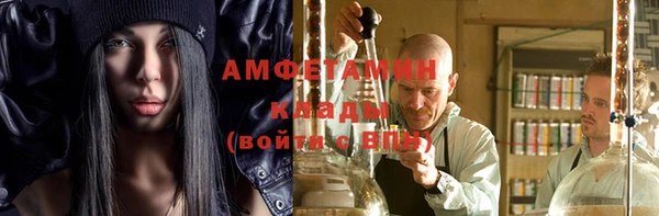 амфетамин Абинск