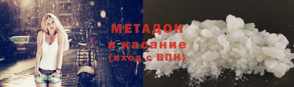 синтетический гашиш Абдулино
