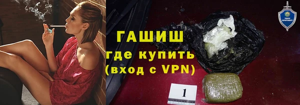 гашишное масло Лихославль