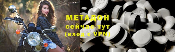 экстази Абаза