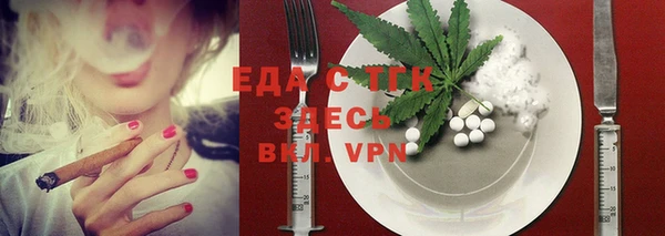 спайс Липки
