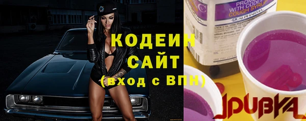 амфетамин Абинск