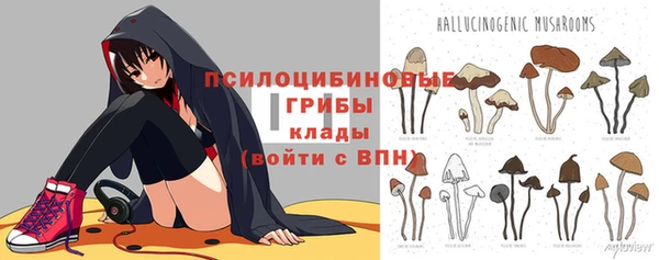 синтетический гашиш Абдулино