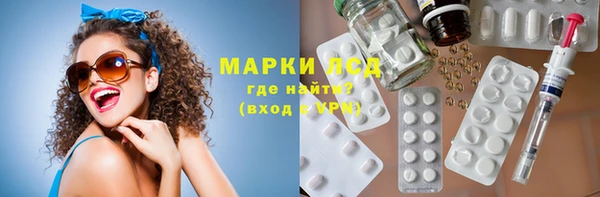 экстази Абаза