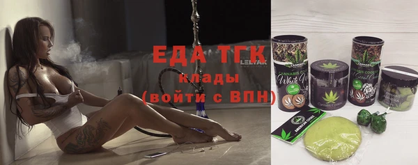экстази Абаза