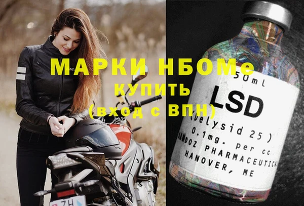 синтетический гашиш Абдулино