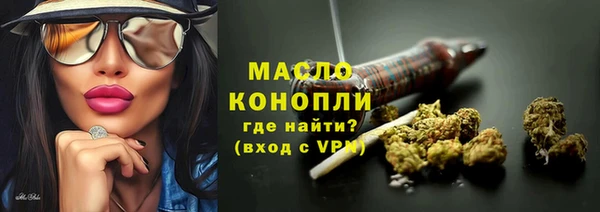 амфетамин Абинск
