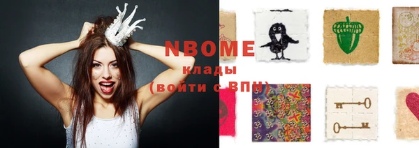 2c-b Лиски