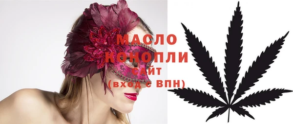 экстази Абаза