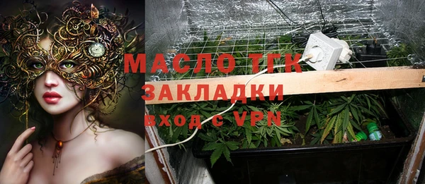 экстази Абаза