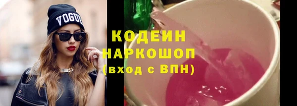 синтетический гашиш Абдулино