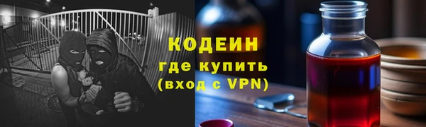 спайс Липки