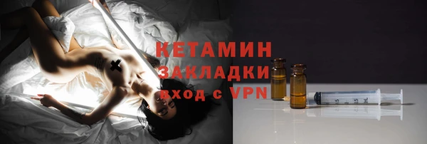 гашишное масло Лихославль