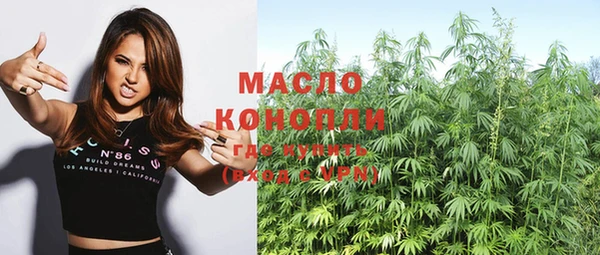 синтетический гашиш Абдулино