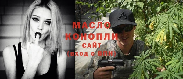 2c-b Лиски