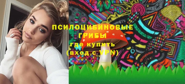 амфетамин Абинск