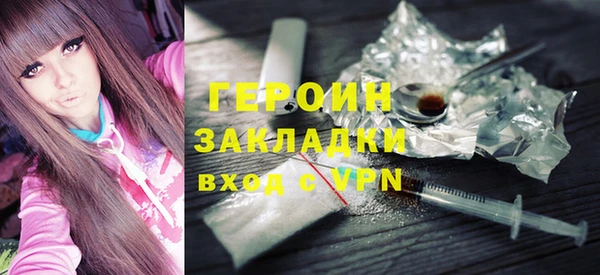 экстази Абаза