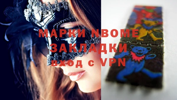 спайс Липки
