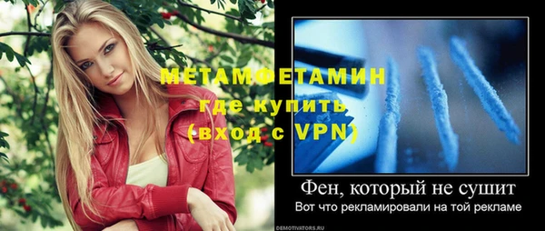 синтетический гашиш Абдулино