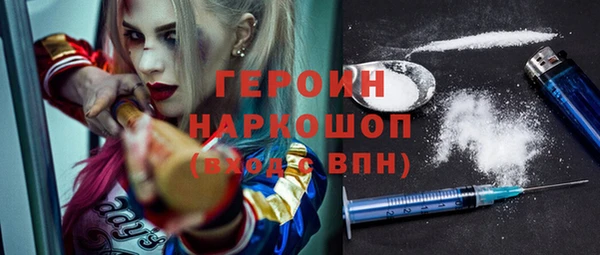 гашишное масло Лихославль