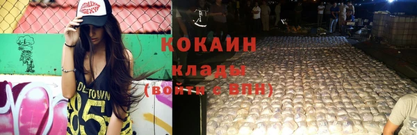 гашишное масло Лихославль