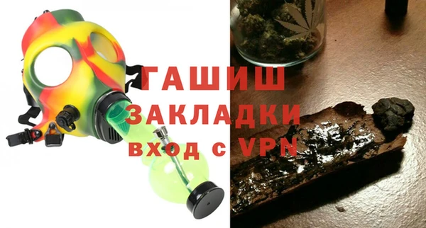 экстази Абаза