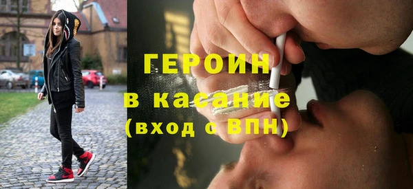 гашишное масло Лихославль