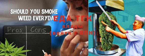 2c-b Лиски