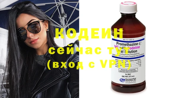 синтетический гашиш Абдулино