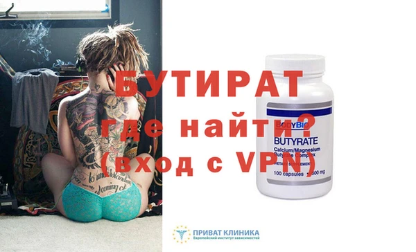 гашишное масло Лихославль