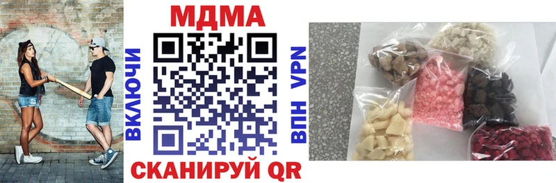 KRAKEN сайт Комсомольск-на-Амуре МДМА кристаллы