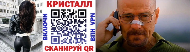 Первитин пудра  что такое   Комсомольск-на-Амуре 