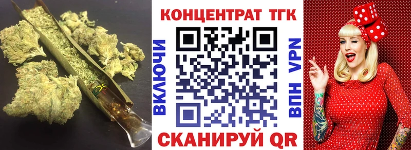 ТГК жижа  магазин продажи   Комсомольск-на-Амуре 