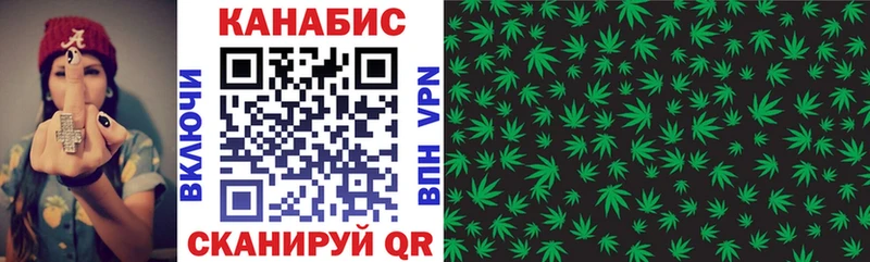 Конопля SATIVA & INDICA  Комсомольск-на-Амуре 